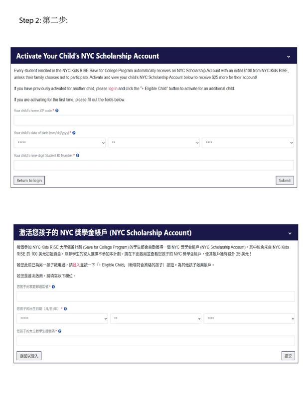 kids rise activation4