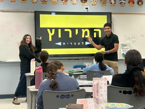 The Shinshinim present about Elizer Ben Yehuda