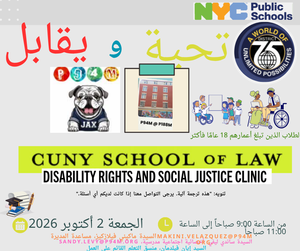 Arabic- colored text with D75 logo and P94M logo