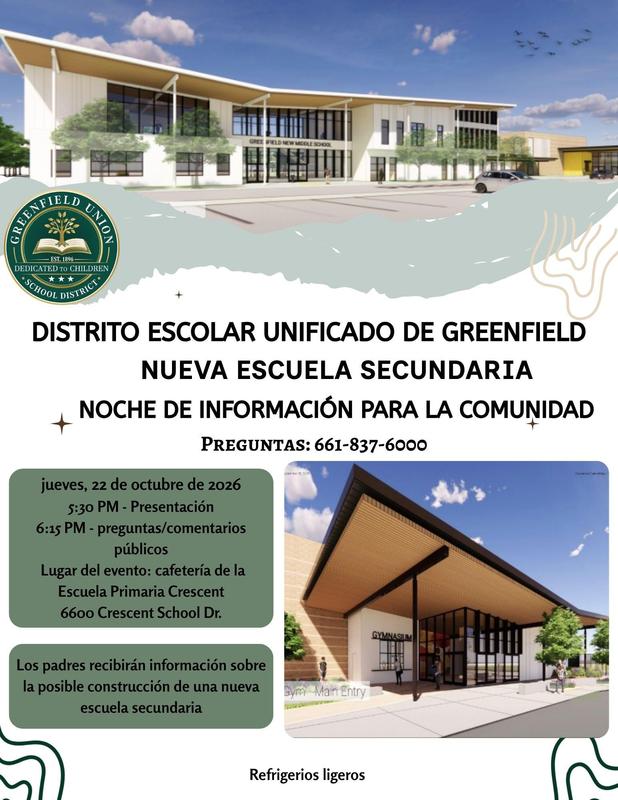 digital rendering of a potential new middle school in a tan, beige, and black color scheme