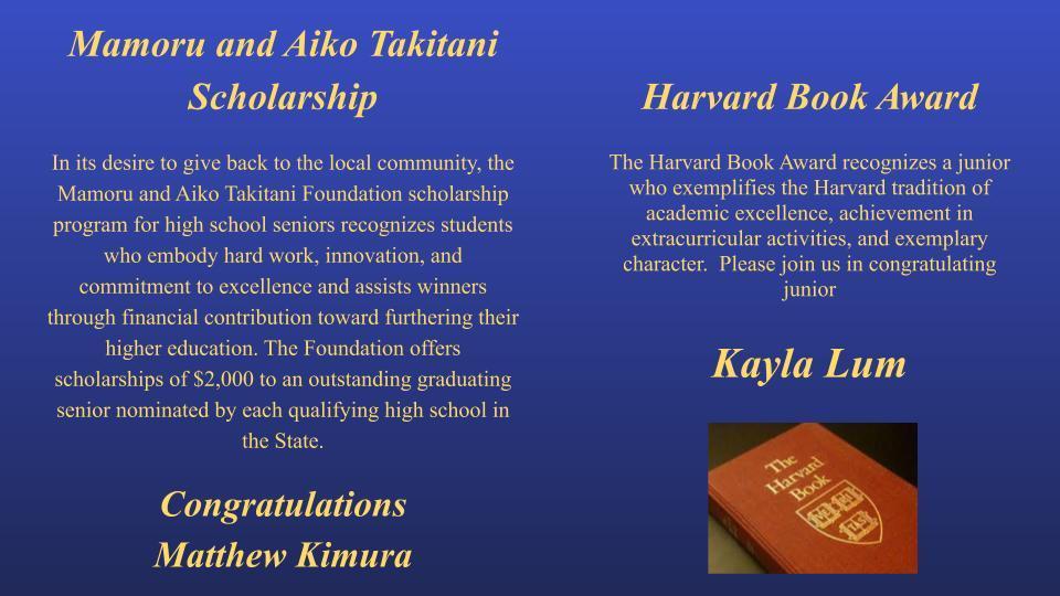 mamoru scholarship and Harvard book award