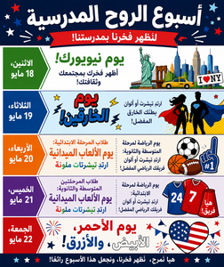 A graphic displays a school Spirit Week schedule with daily themes and dates from Monday, May 18 to Friday, May 22.