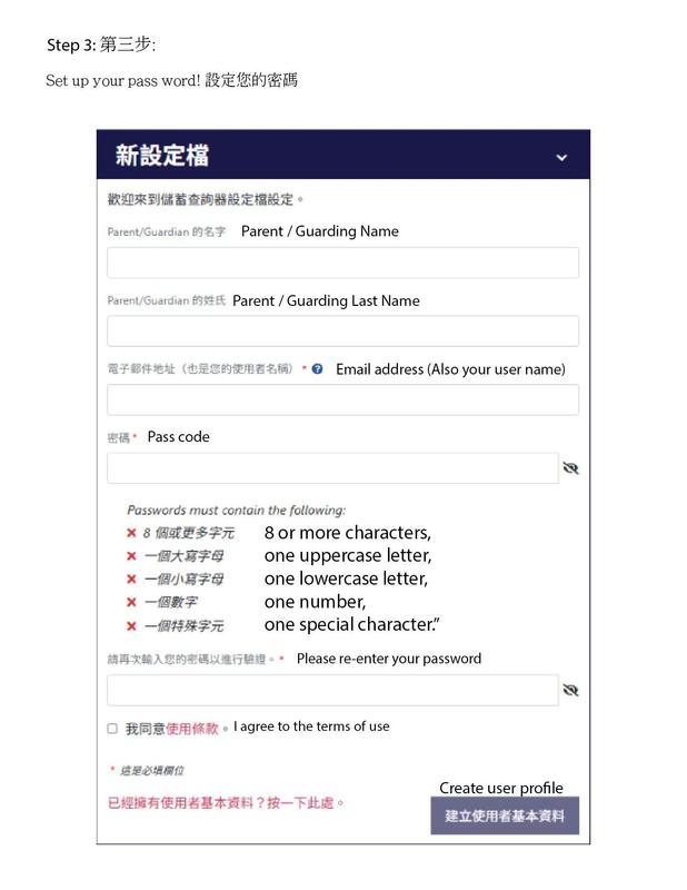 kids rise activation6