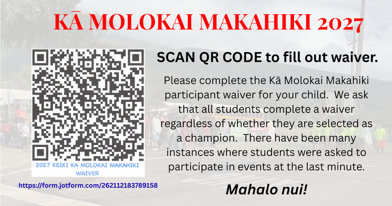 Student Waiver
