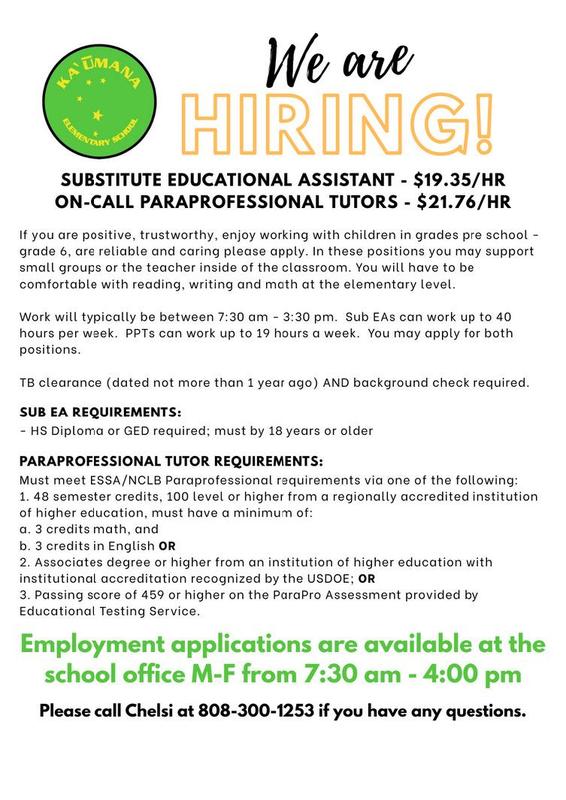 We Are Hiring