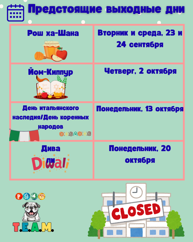 Russian- Light green background with table with text