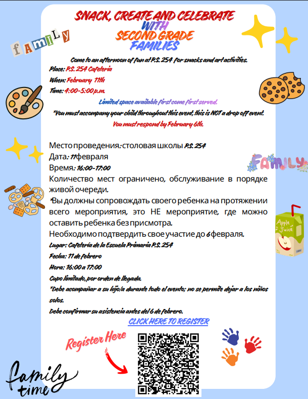 Snack, Create and Celebrate - SECOND GRADE FAMILIES