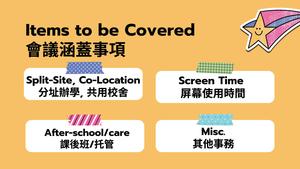 Shuang Wen Town Hall 2026_page2