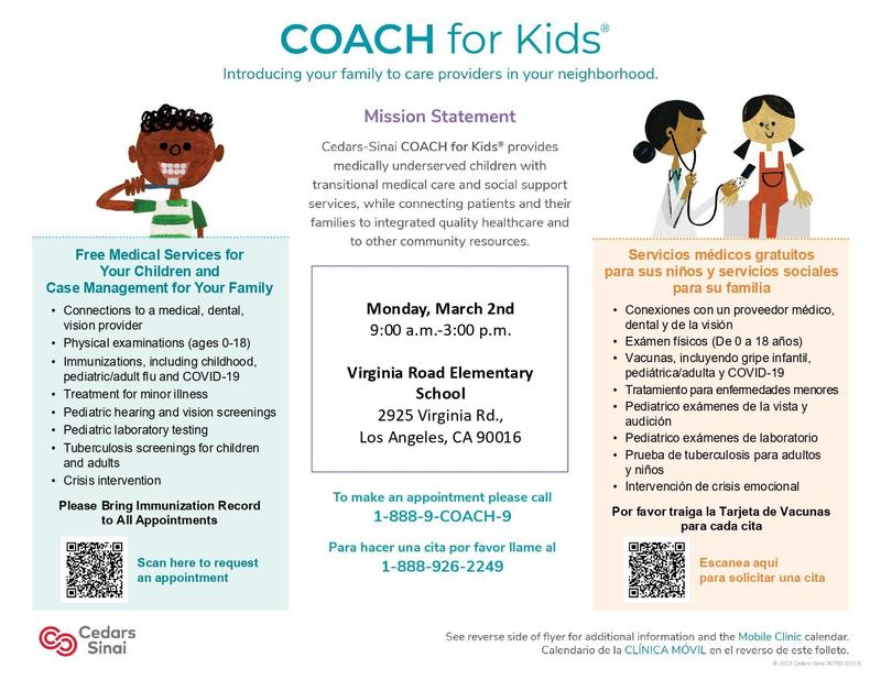 Coach for Kids (MARCH)