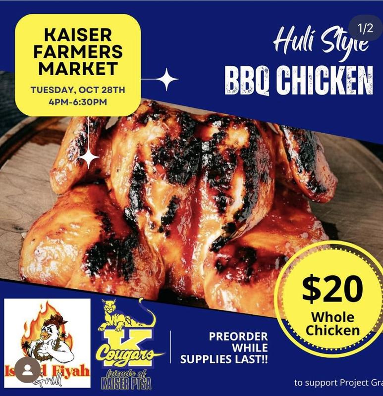 Huli Style Chicken PTSA Project Grad Fundraiser Featured Photo