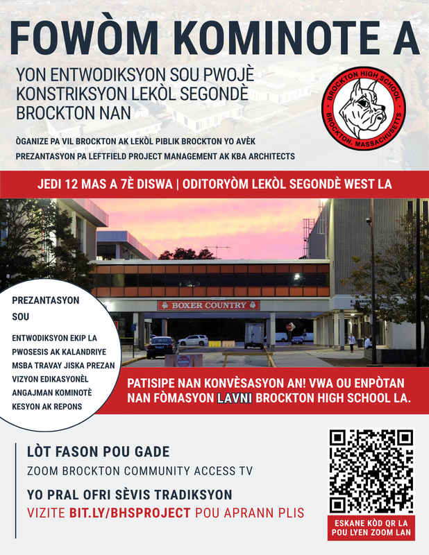 Haitian Creole version of event flyer