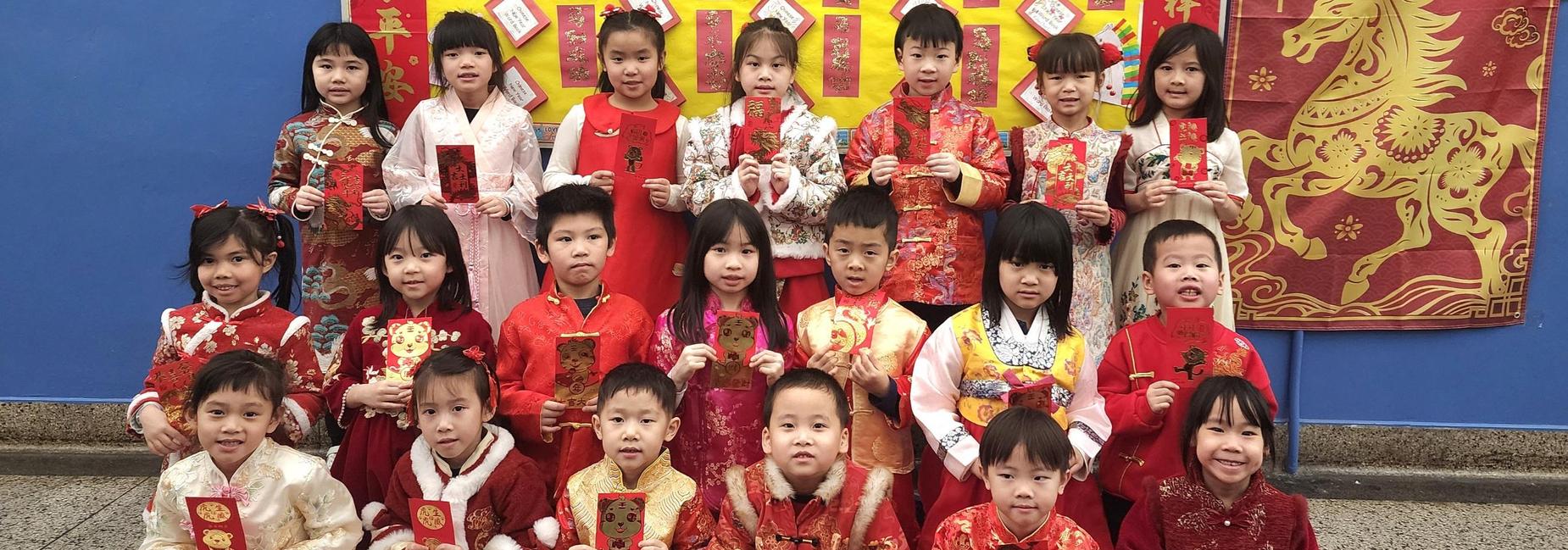 Chinese Lunar New Year 2026