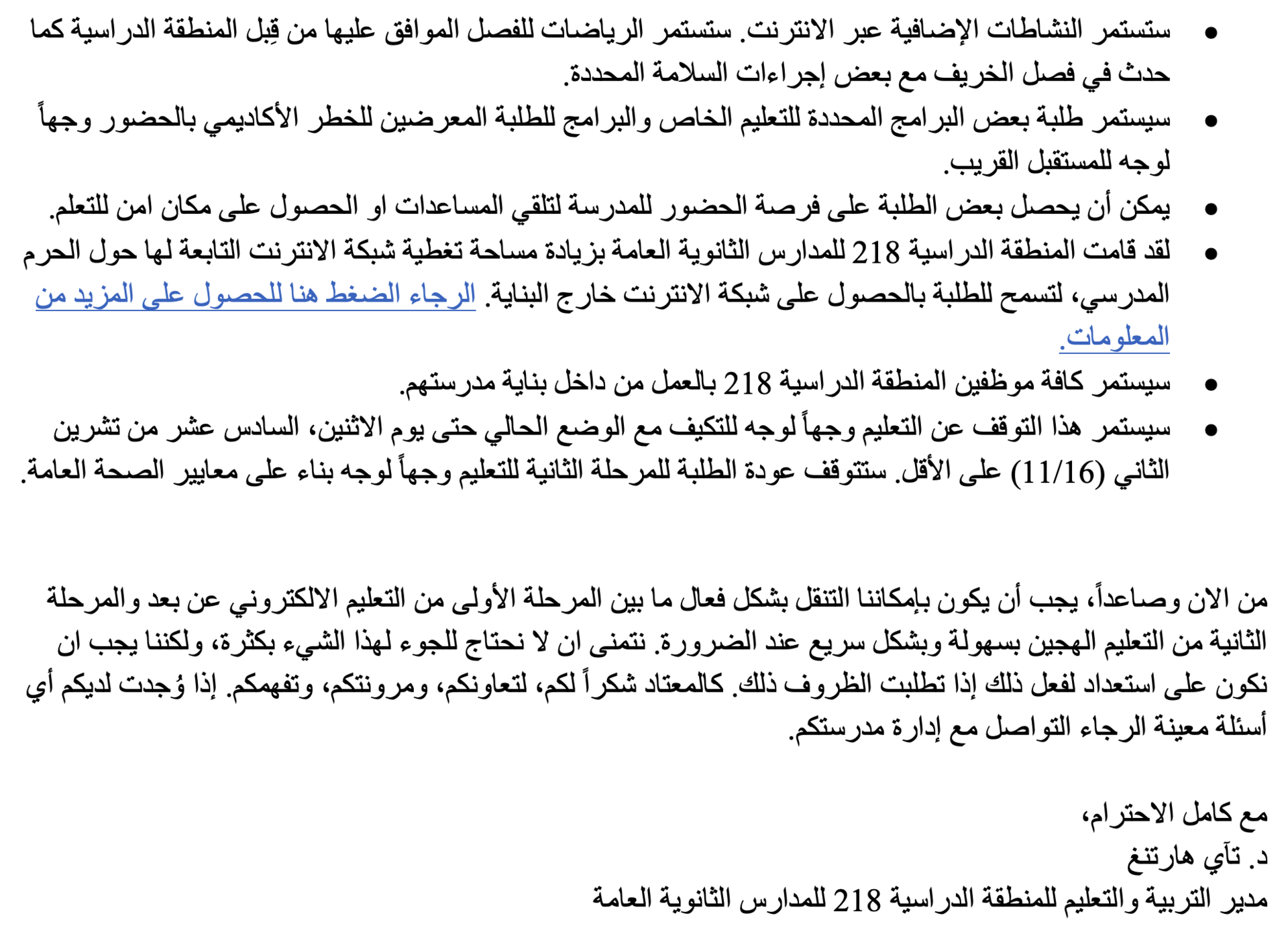 Arabic Translation