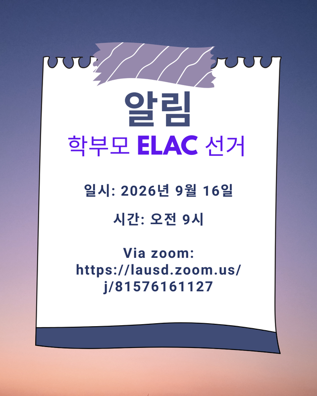 ELAC Parent Election