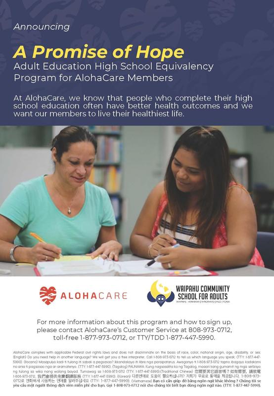 Adult Education High School Equivalency Program Flyer for AlohaCare Members