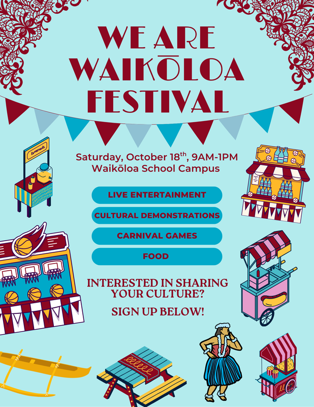 We are Waikoloa Culture Signup Flyer.png