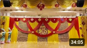 2026 Lunar New Year Performance