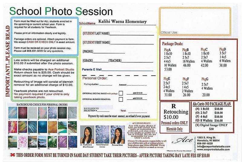 ACE form 2025