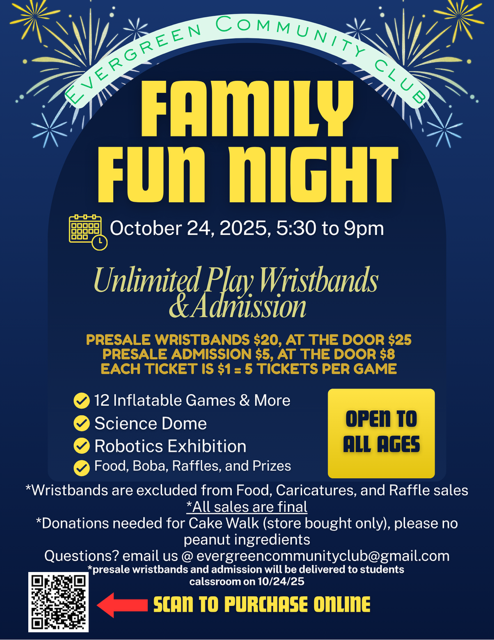 Family Fun Night 2025-2026