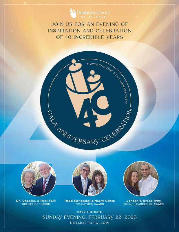 40th anniversary gala