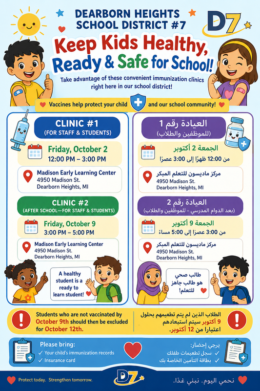 School Vaccination Clinic.png