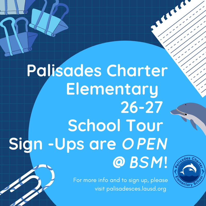 School Tour
