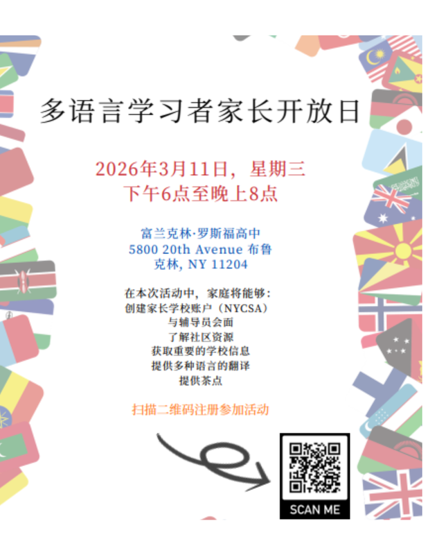 (Chinese) MLL Open House 2026