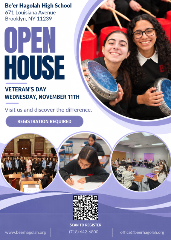 Open House Flyer 2
