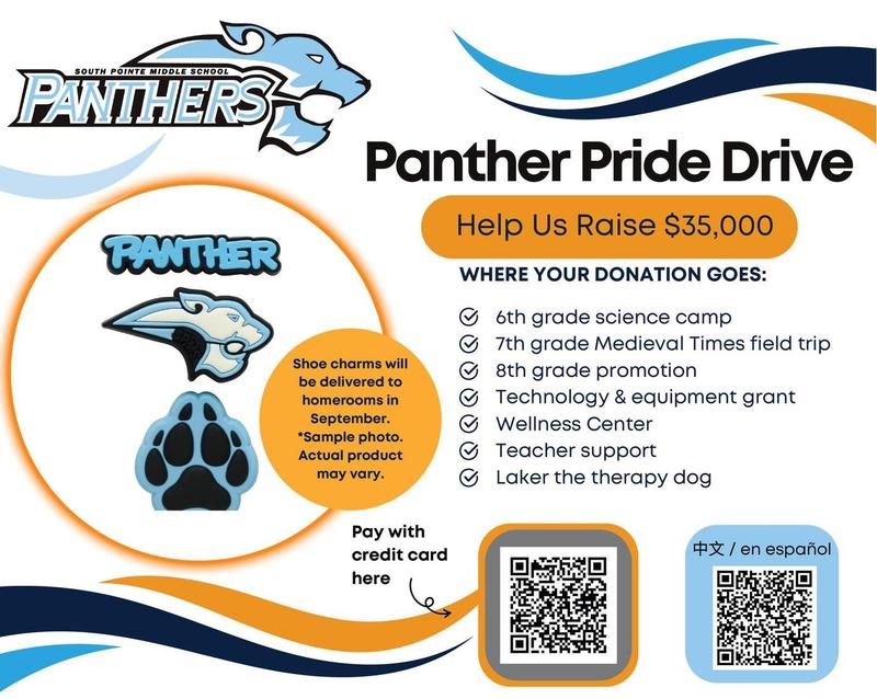 Panther Pride Drive- Please Consider Contributing! Featured Photo