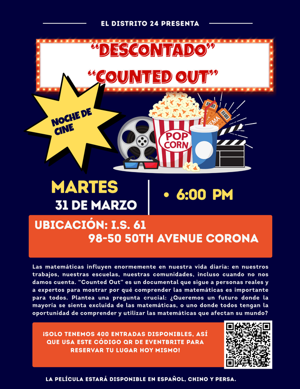 D24 Movie Night Spanish Flyer