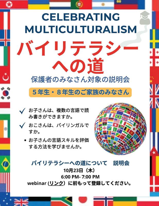 Pathway  Flyer_Japanese (1).jpg