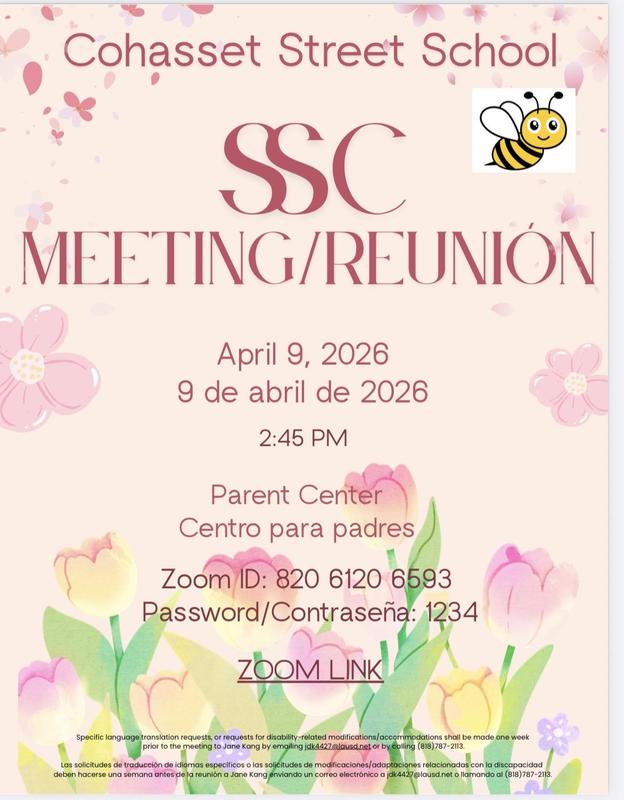 SSC Meeting flyer/ Folleto de la reunión de SSC