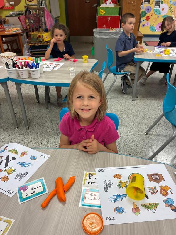 alef playdough