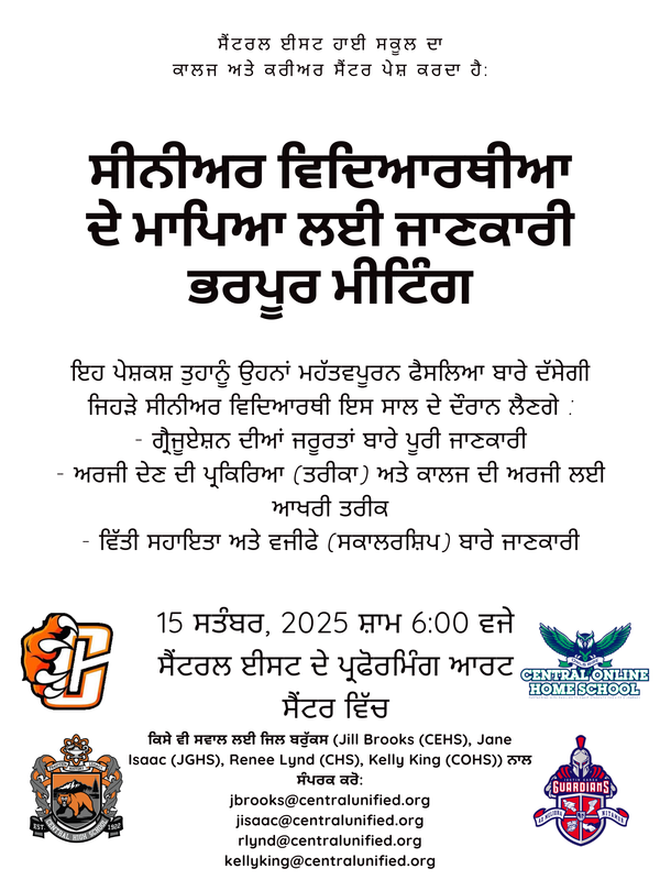 Punjabi flyer Sr. Parent Meeting