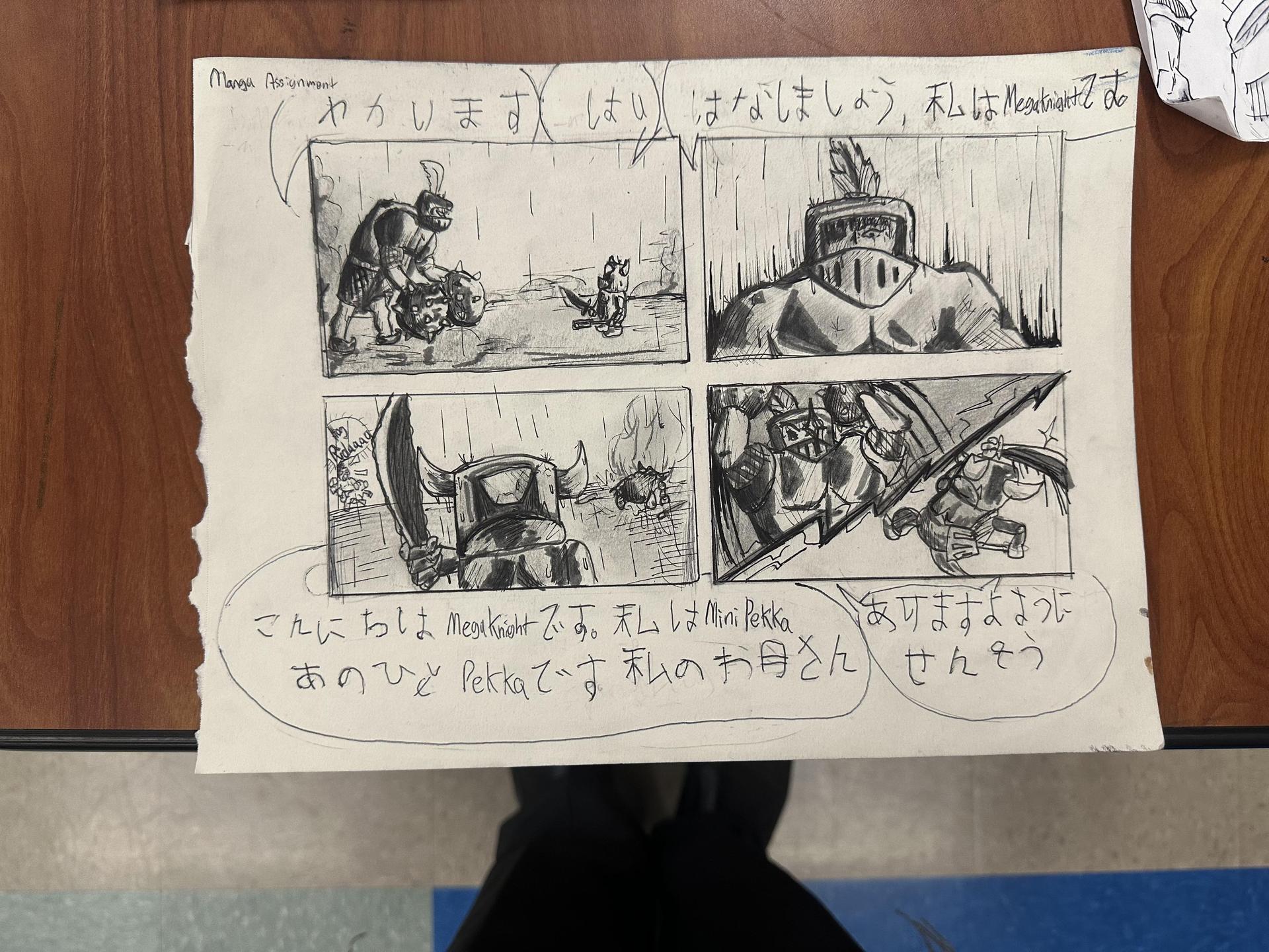 Japanese Manga Project