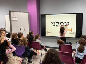 A girl correctly identifies a sheva