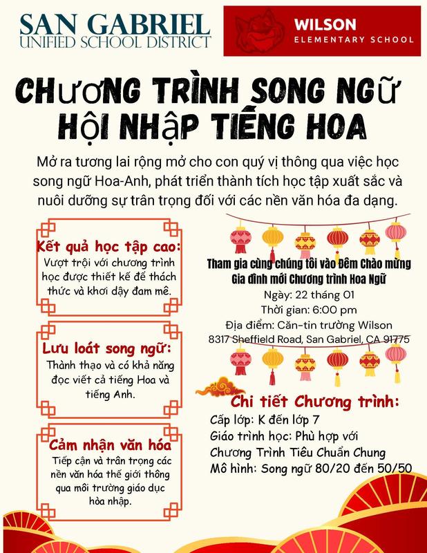 Bilingual program flyer for Wilson Elementary with event details and contact information.