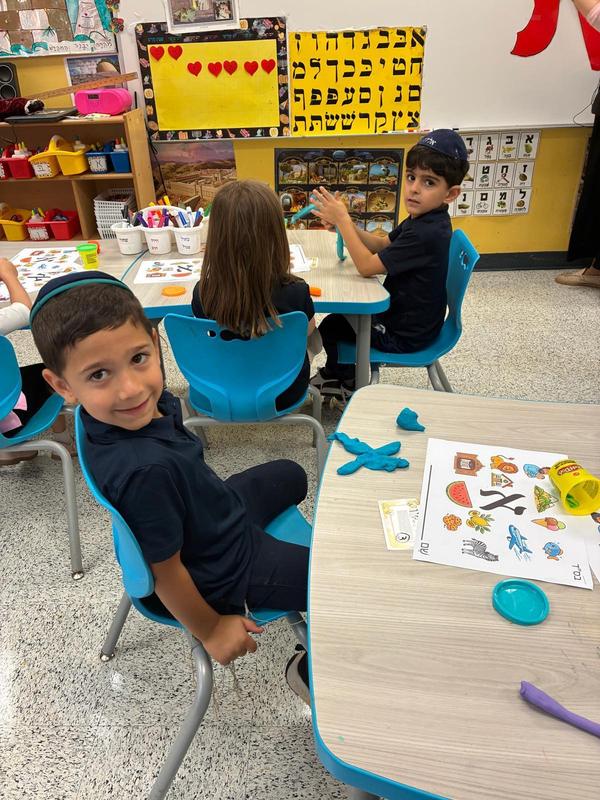 alef play dough
