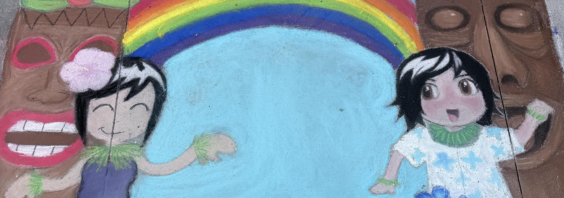 Chalk Fest 2026 Entry