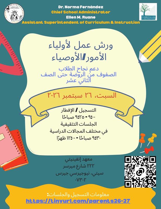 Arabic