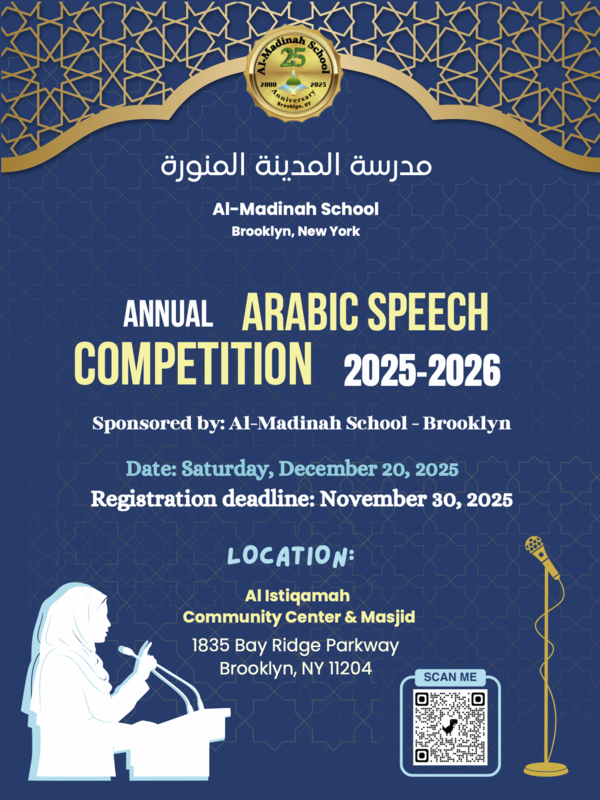 25-26 Arabic Competition 25-26.png