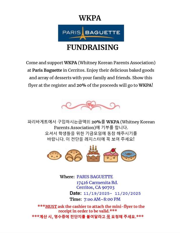 WHS WKPA fundraiser at Paris Baguette on 11/19/25 & 11/20/25 from 7am - 8pm