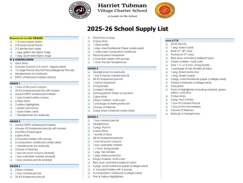 School Supply List
