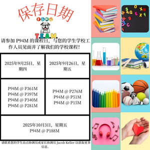 Chinese- Table with school pictures