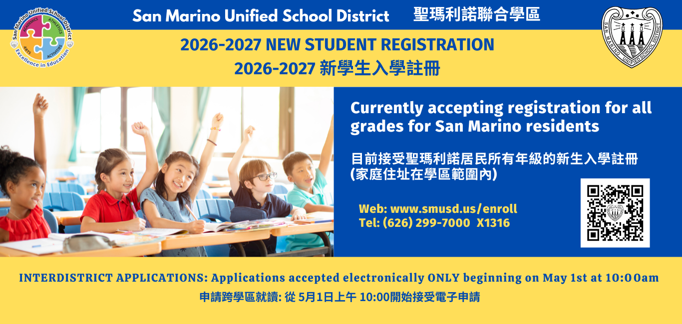 Registration announcement for San Marino Residents.