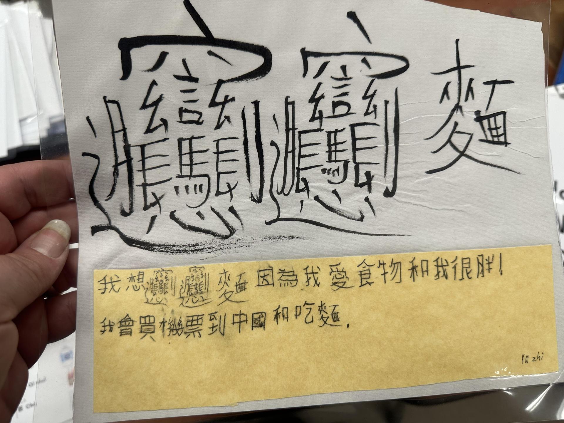 Calligraphy Project