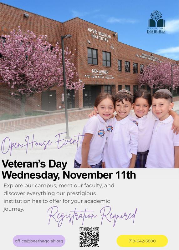 Flyer for Open House