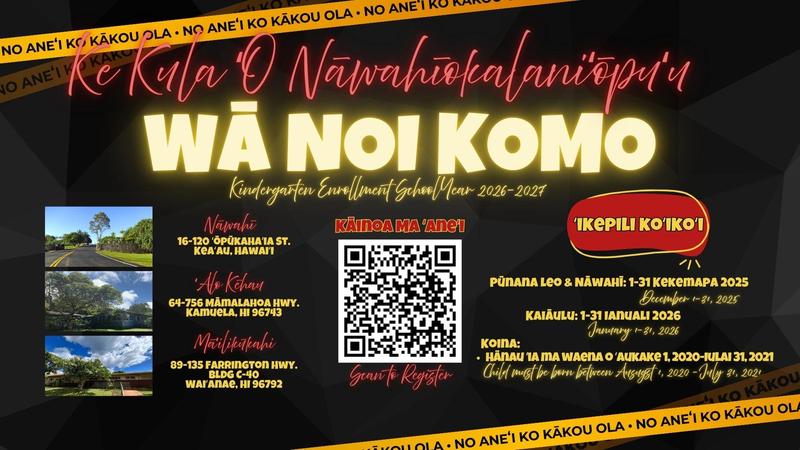 Wā Noi Komo Thumbnail Image