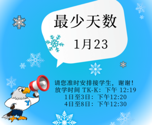 Screenshot 2026-01-08 121649.png