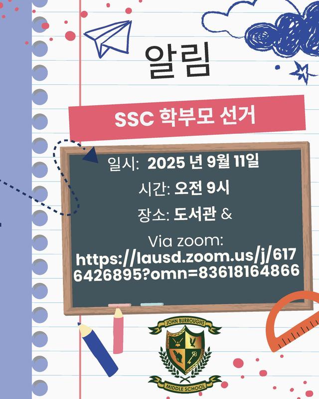 SSC Parent Elections Spanish